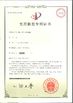 China Changzhou Vic-Tech Motor Technology Co., Ltd. Certificações